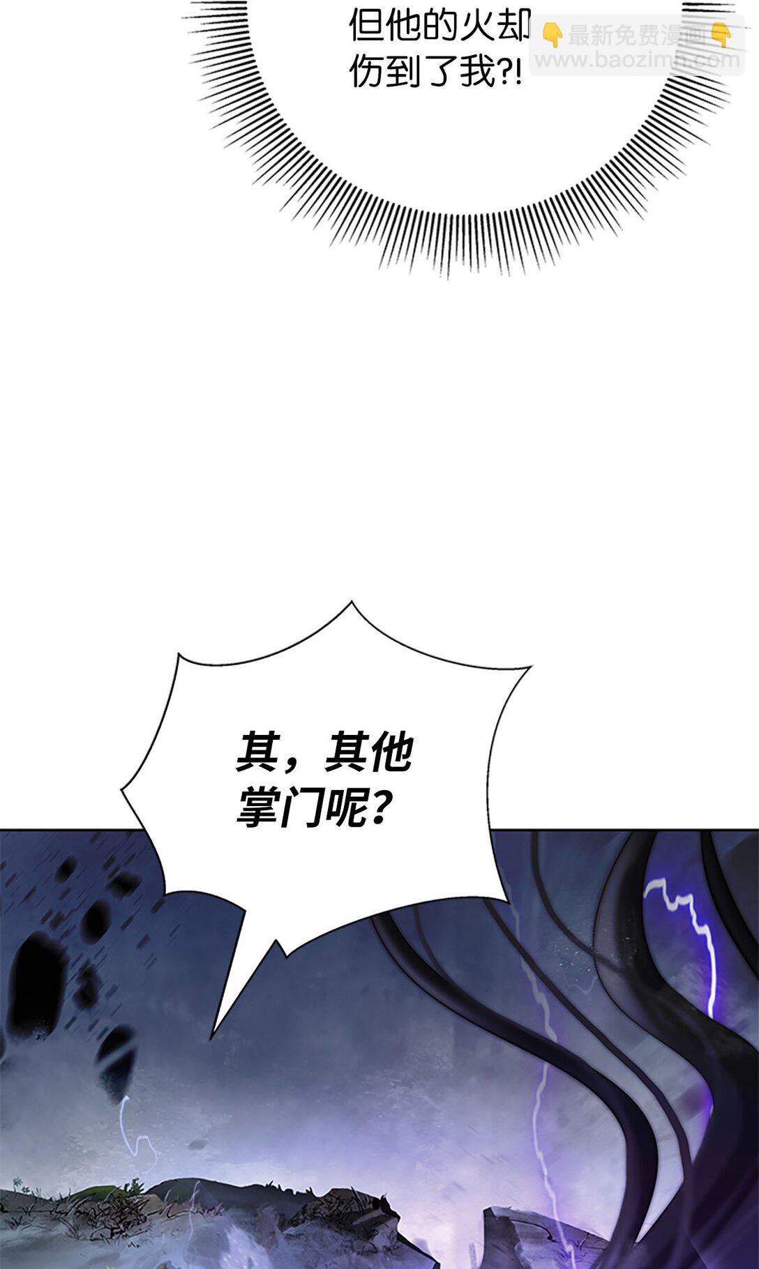 154 门派日月(1/3)-第154话