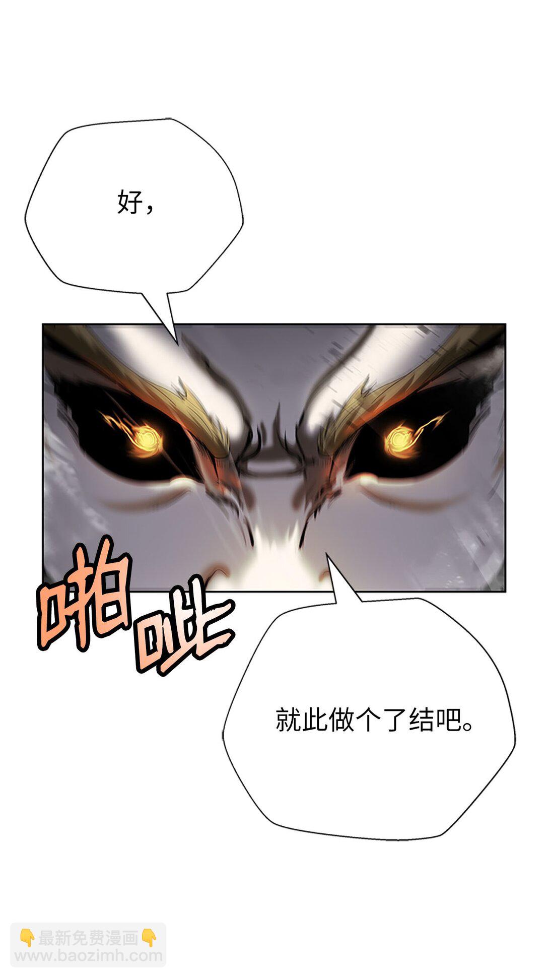 154 门派日月(1/3)-第154话