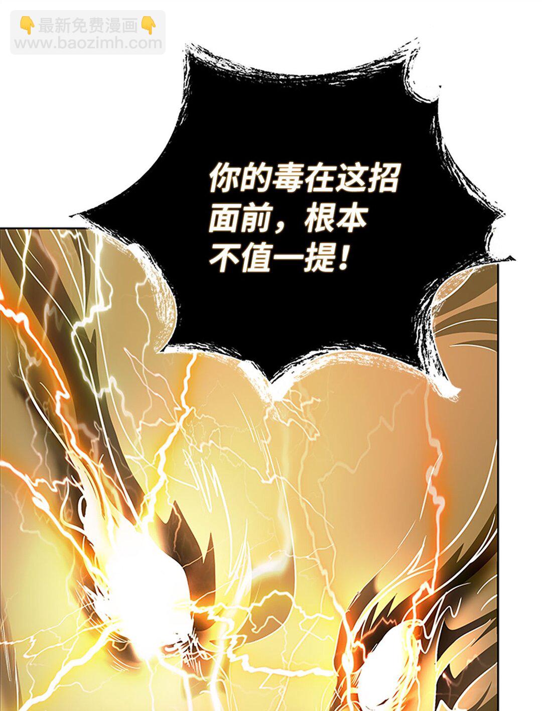 154 门派日月(1/3)-第154话