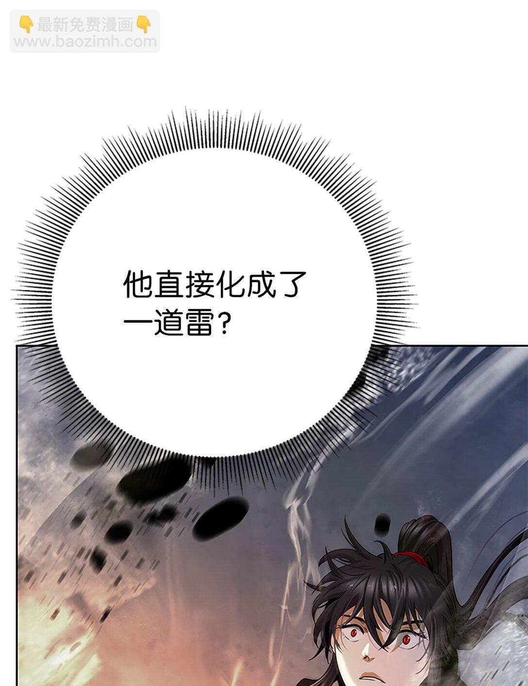 154 门派日月(1/3)-第154话