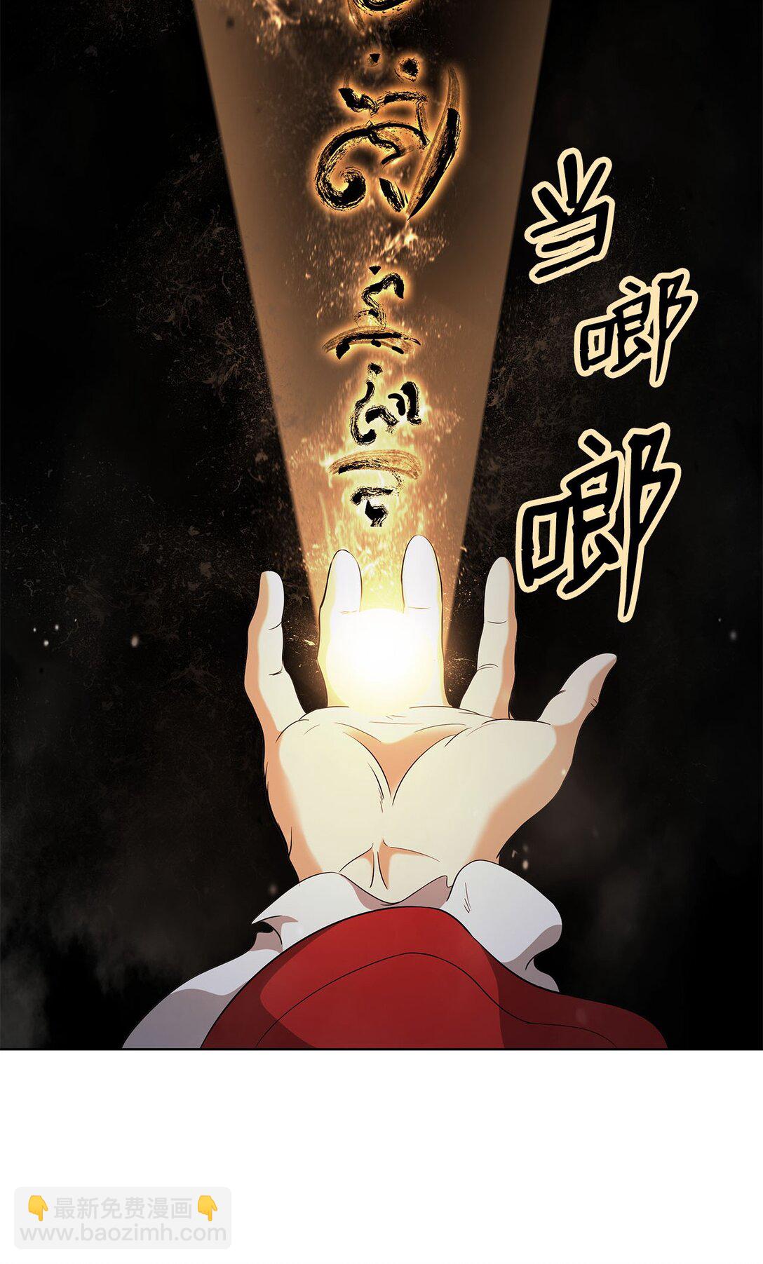 156 再离白山(1/3)-第156话