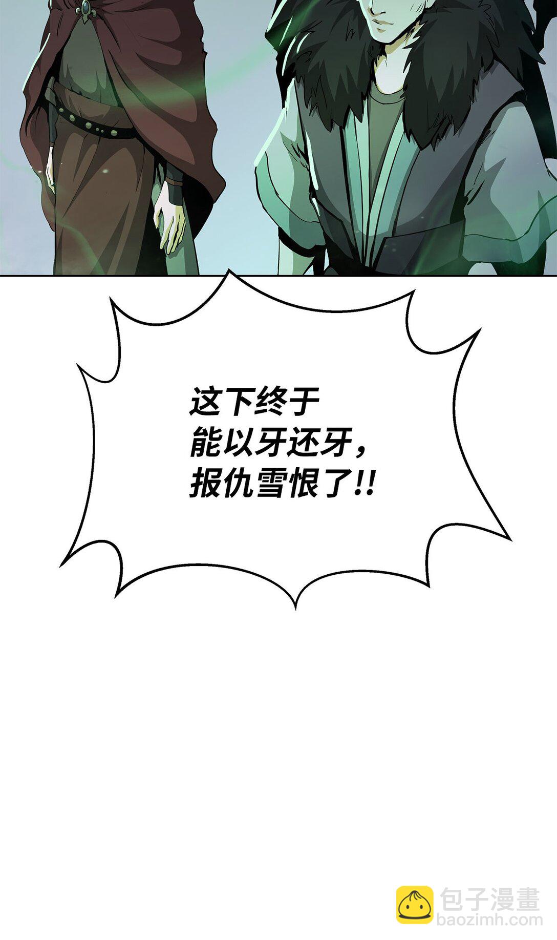 156 再离白山(1/3)-第156话