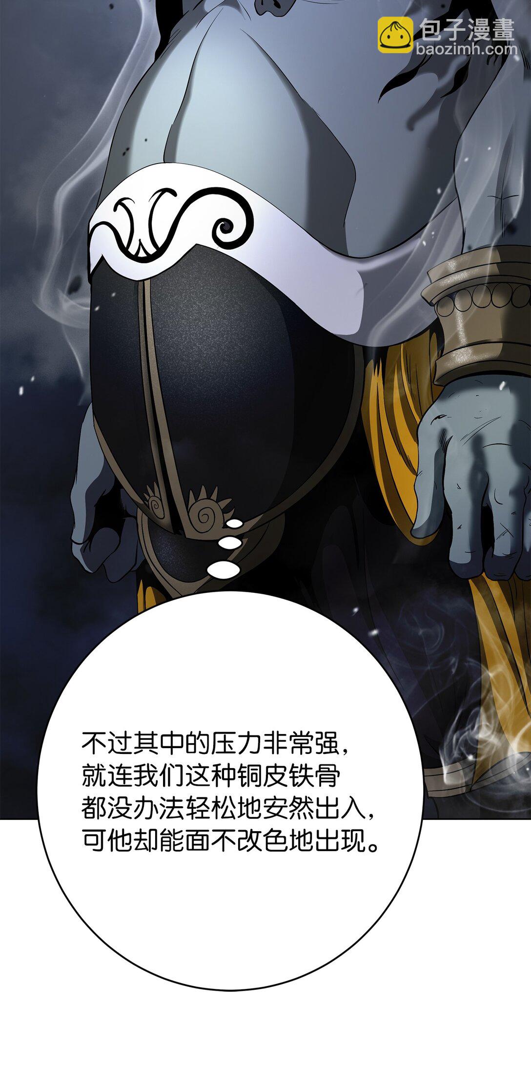 158 鬼王之位(1/3)-第158话