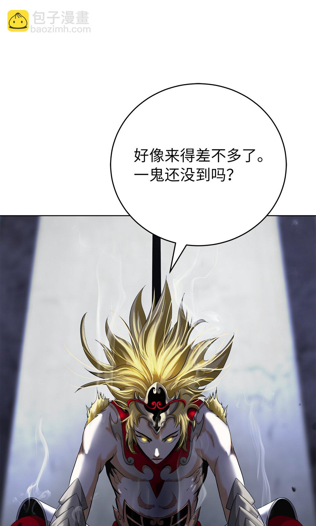 158 鬼王之位(1/3)-第158话