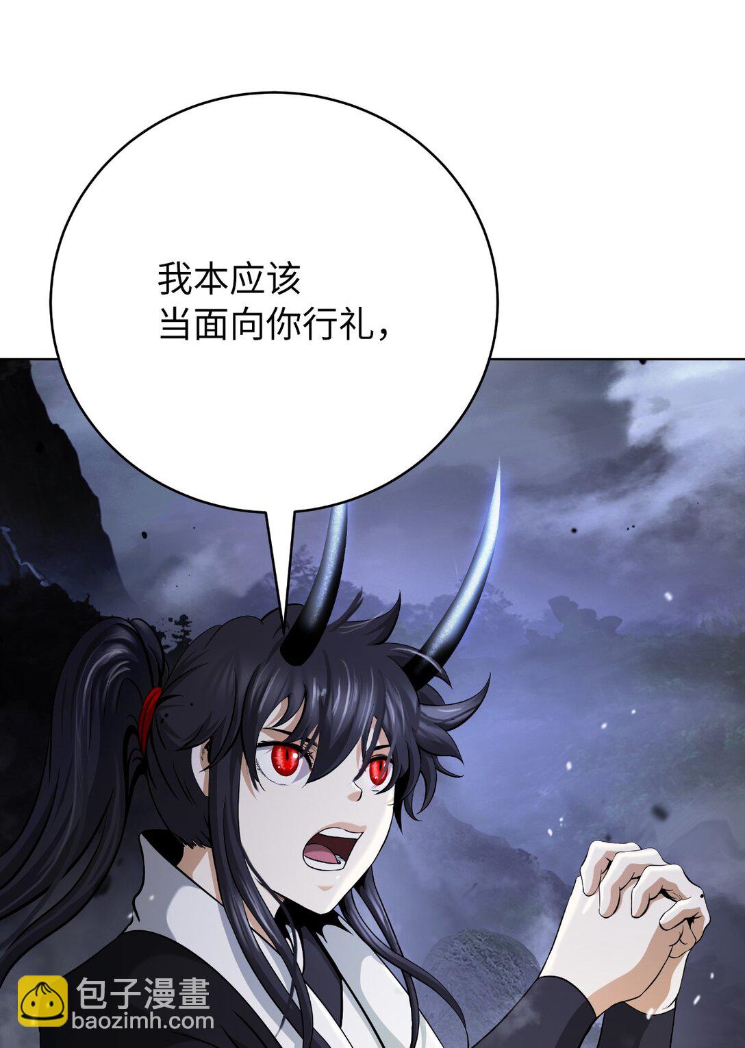 160 九天月宝(1/3)-第160话