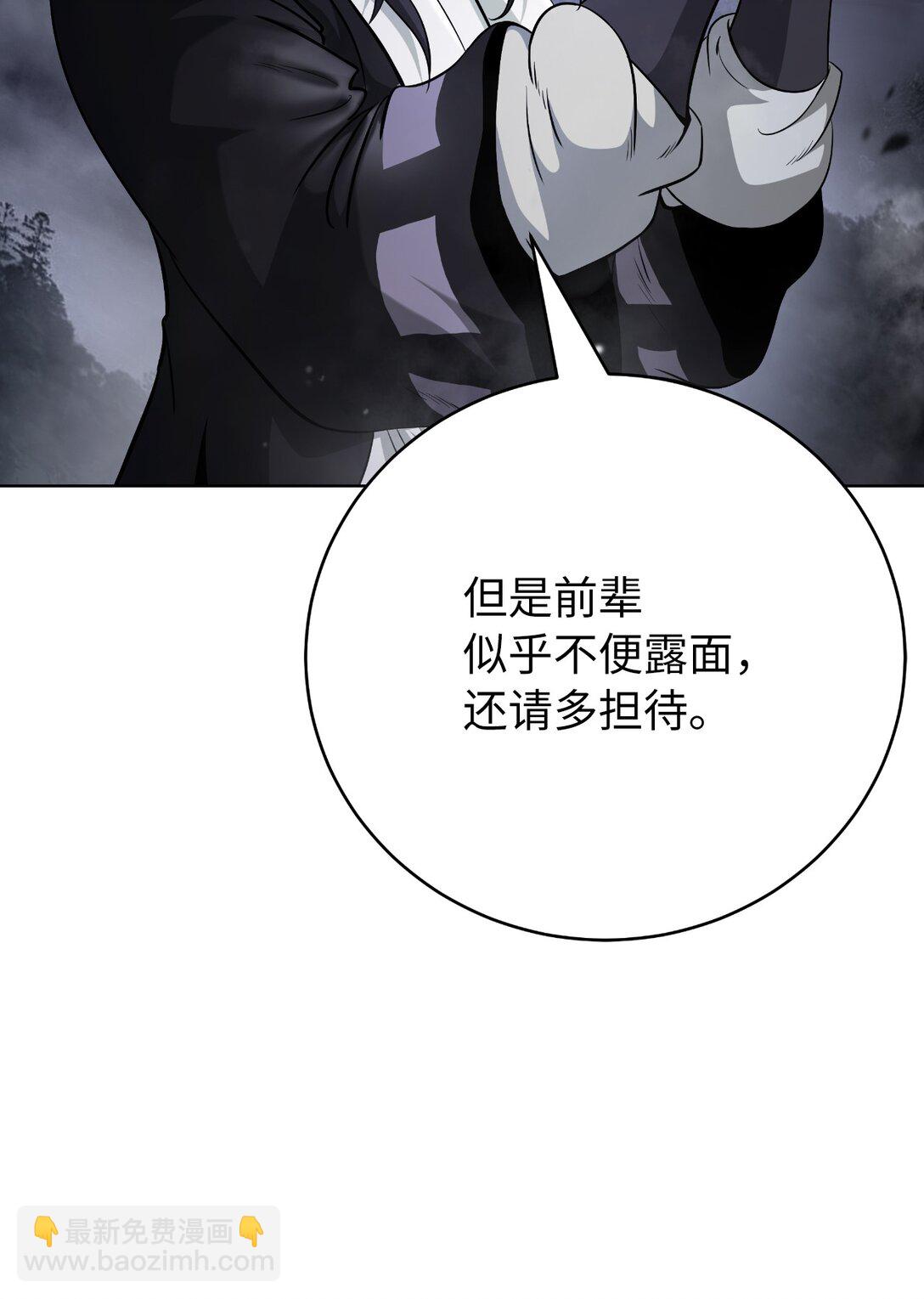 160 九天月宝(1/3)-第160话