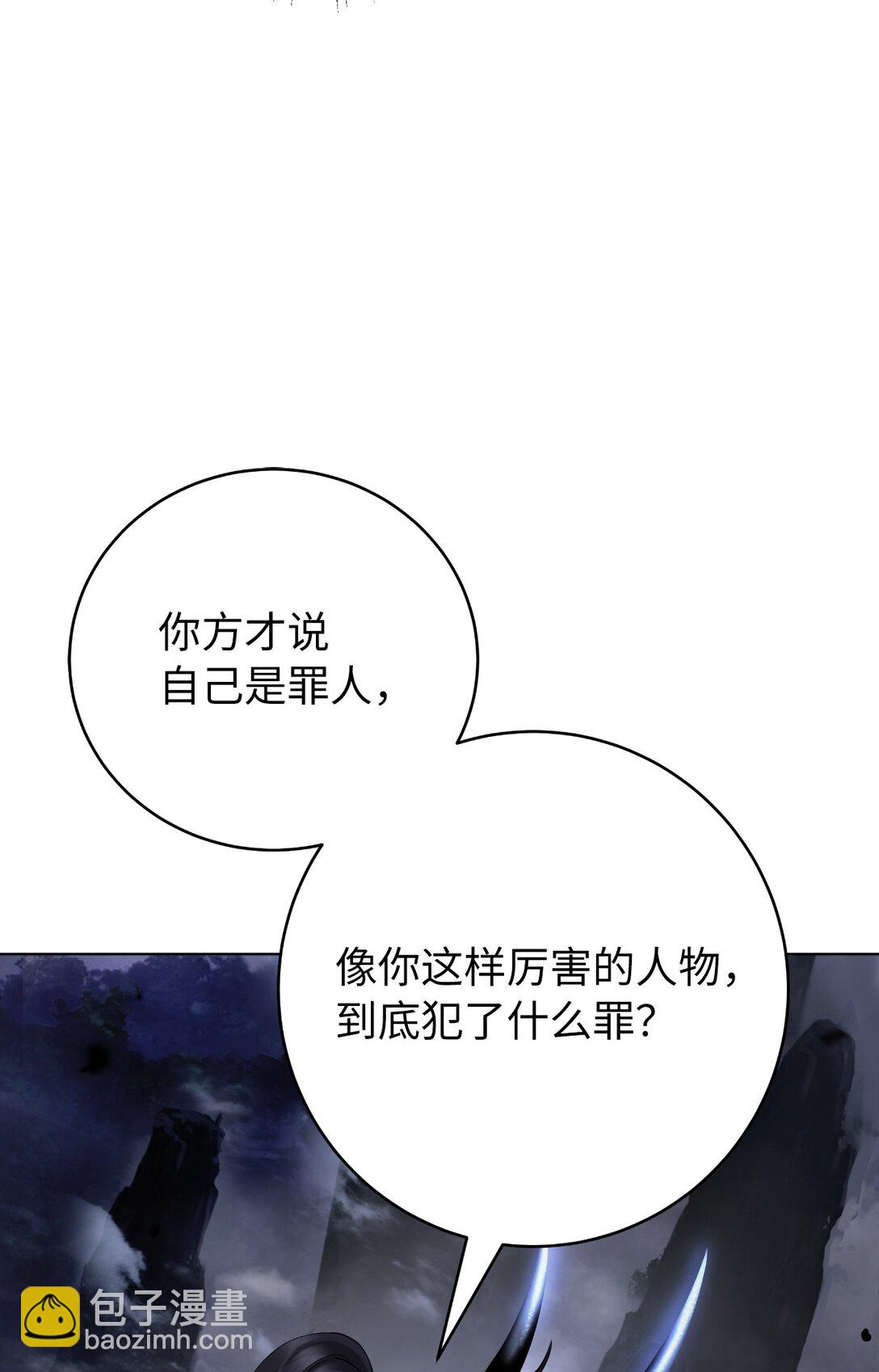 160 九天月宝(1/3)-第160话
