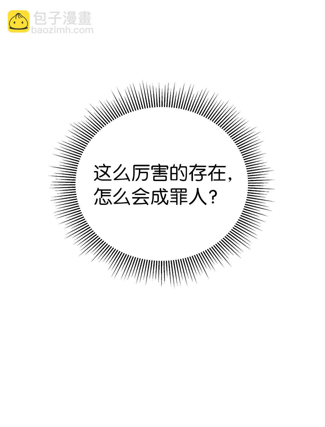 160 九天月宝(1/3)-第160话