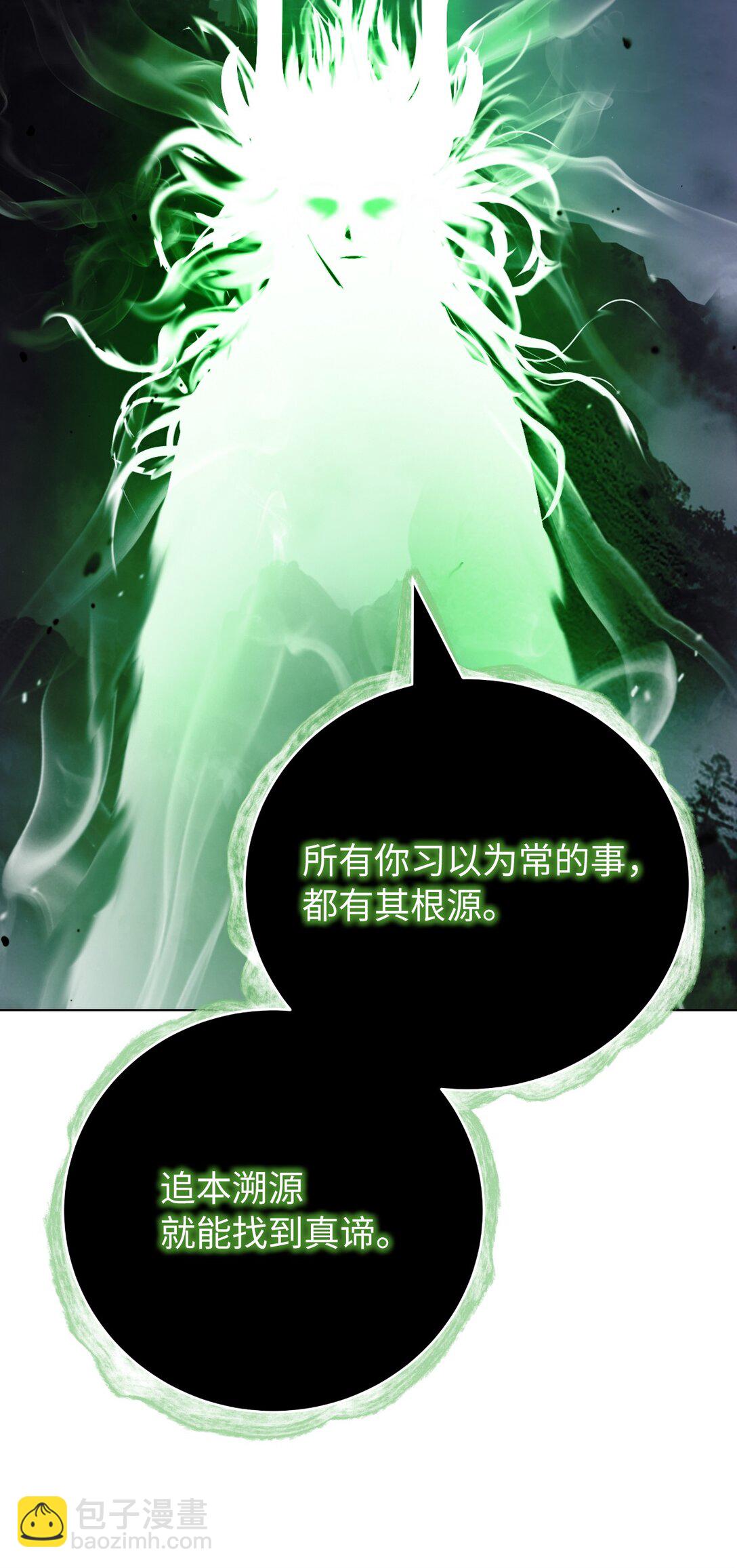 160 九天月宝(1/3)-第160话