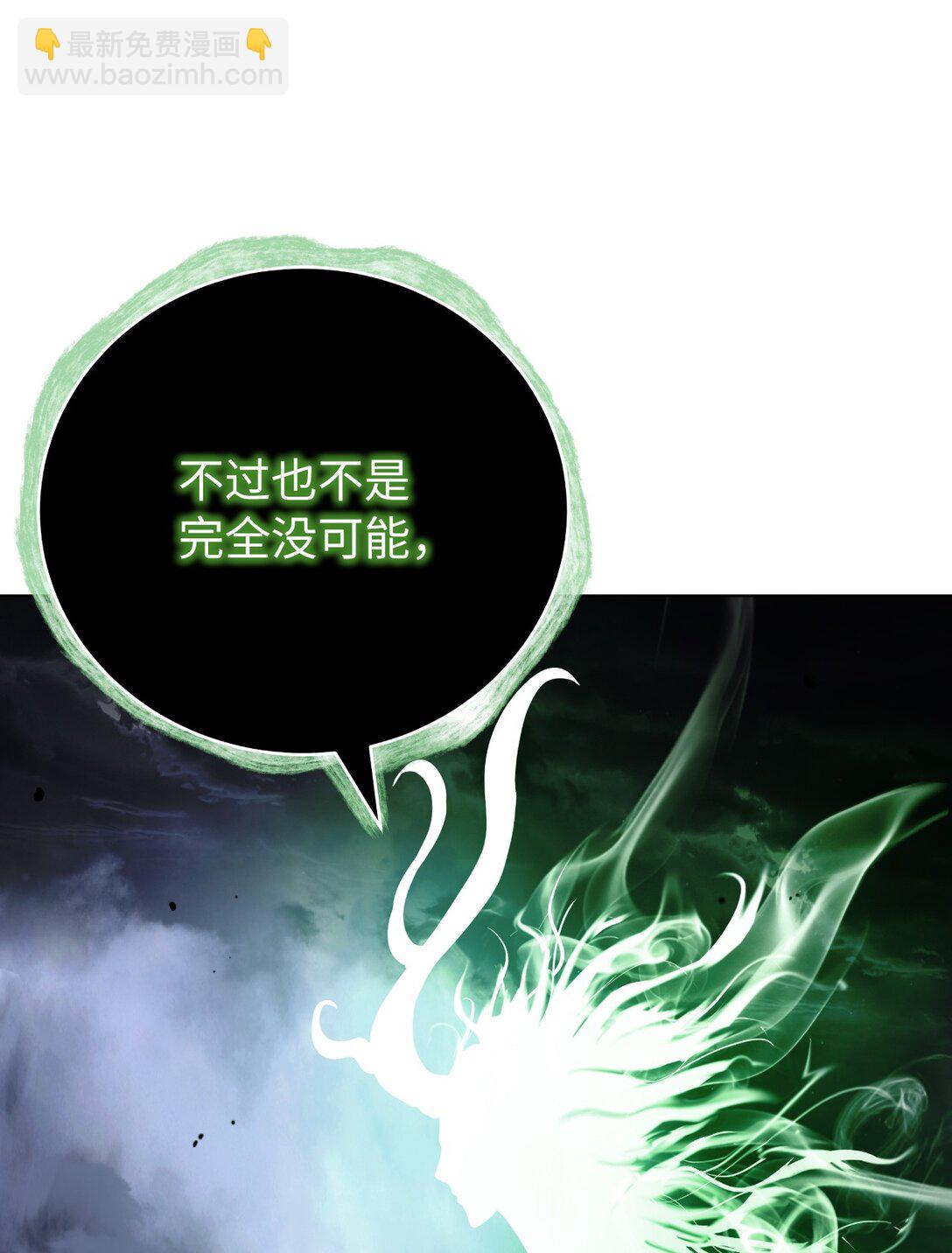 160 九天月宝(1/3)-第160话
