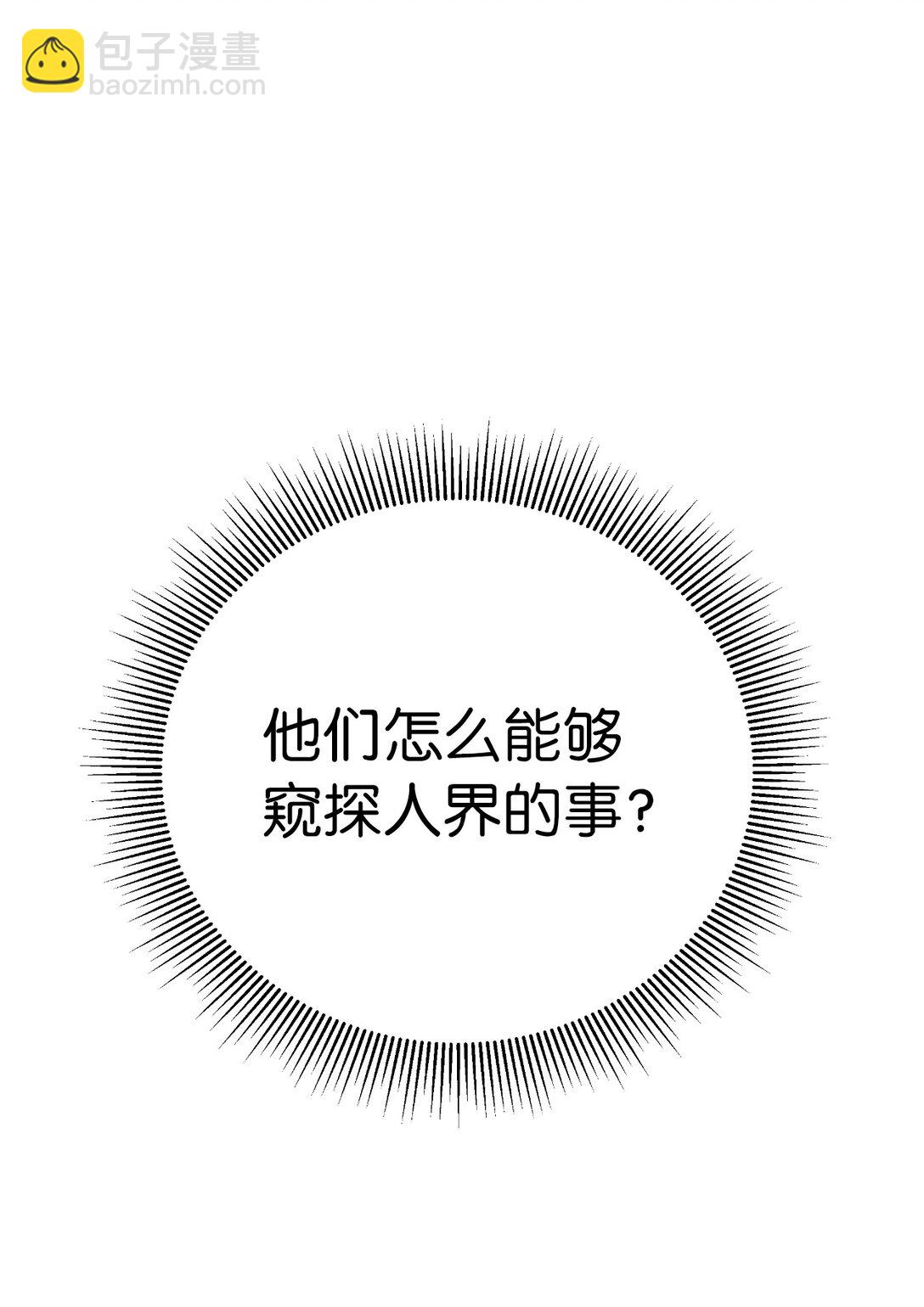 160 九天月宝(1/3)-第160话