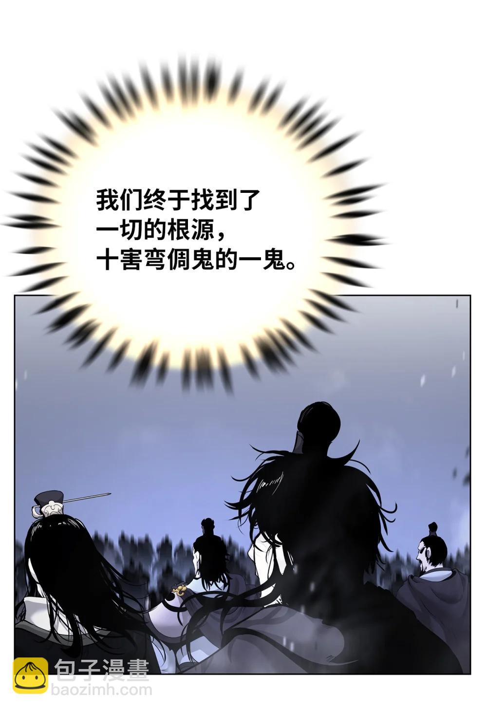 166 双重面目(1/3)-第166话