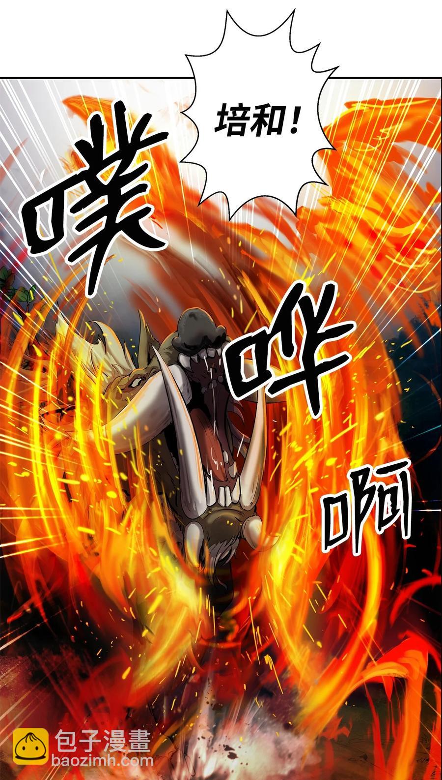 18 渔翁之利(1/2)-第18话