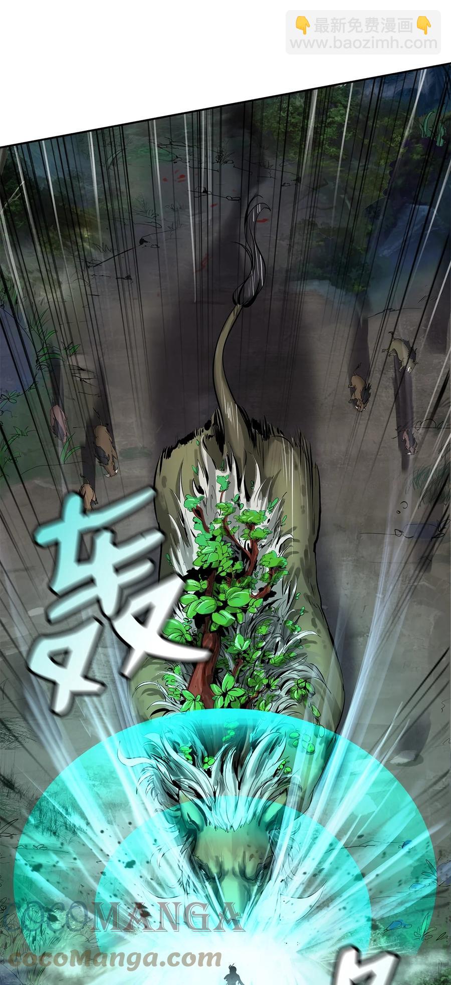 18 渔翁之利(1/2)-第18话