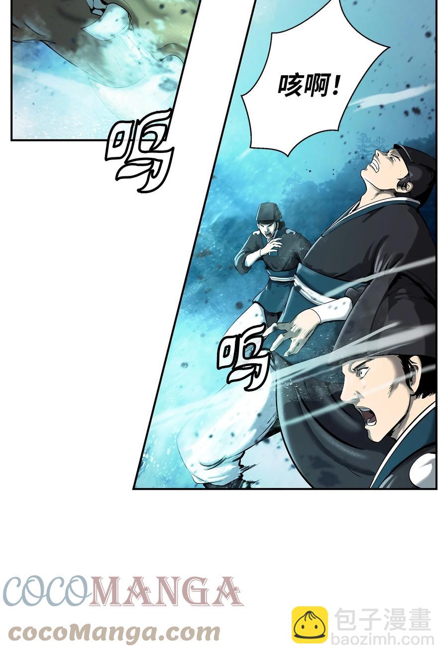 18 渔翁之利(1/2)-第18话