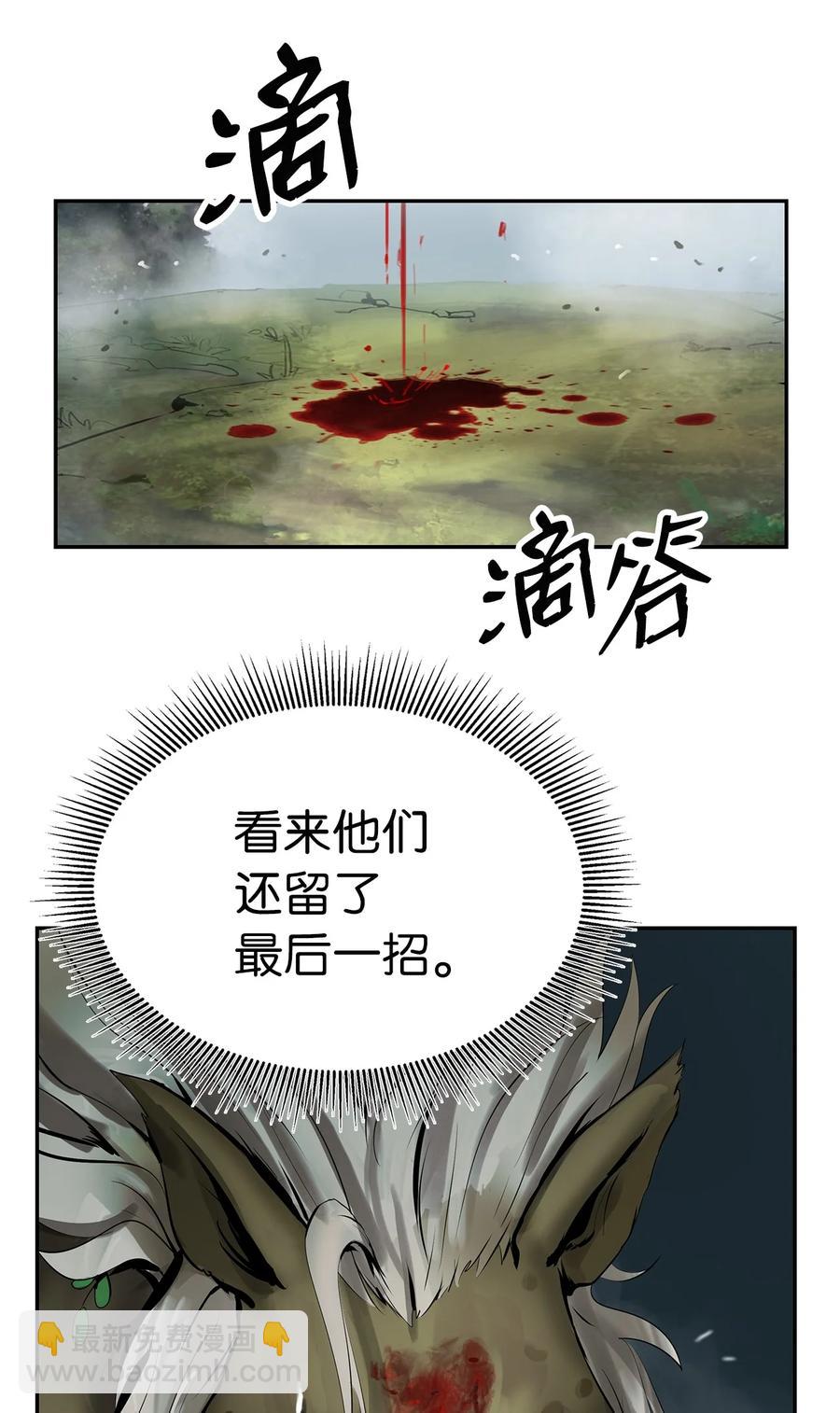 18 渔翁之利(1/2)-第18话