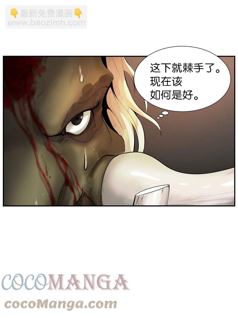 18 渔翁之利(1/2)-第18话