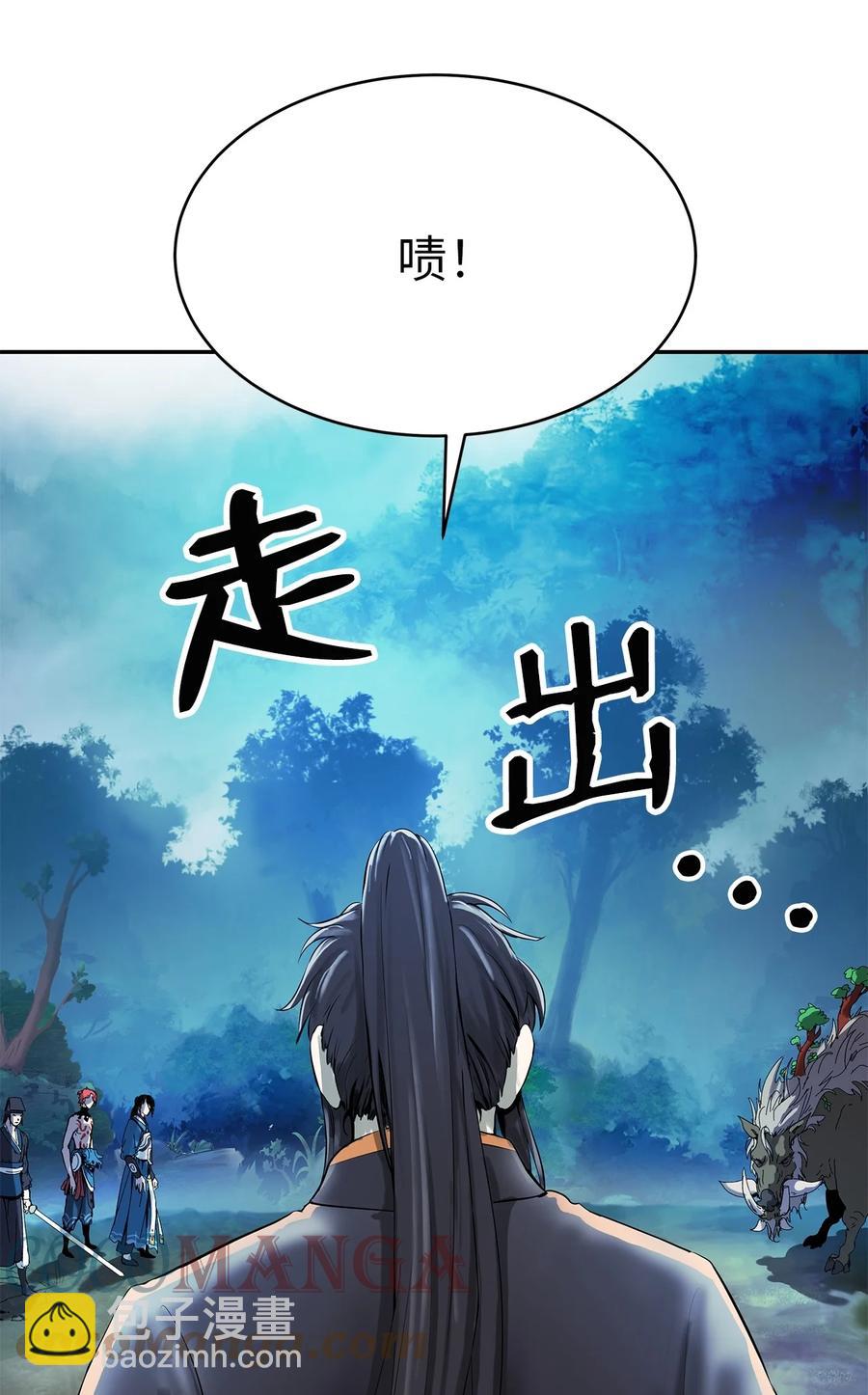 18 渔翁之利(1/2)-第18话