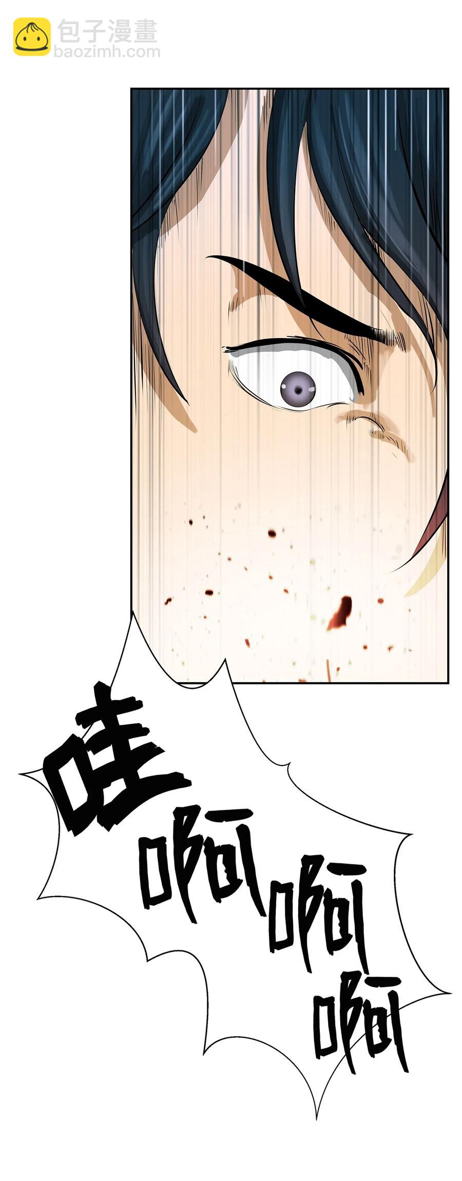 18 渔翁之利(1/2)-第18话