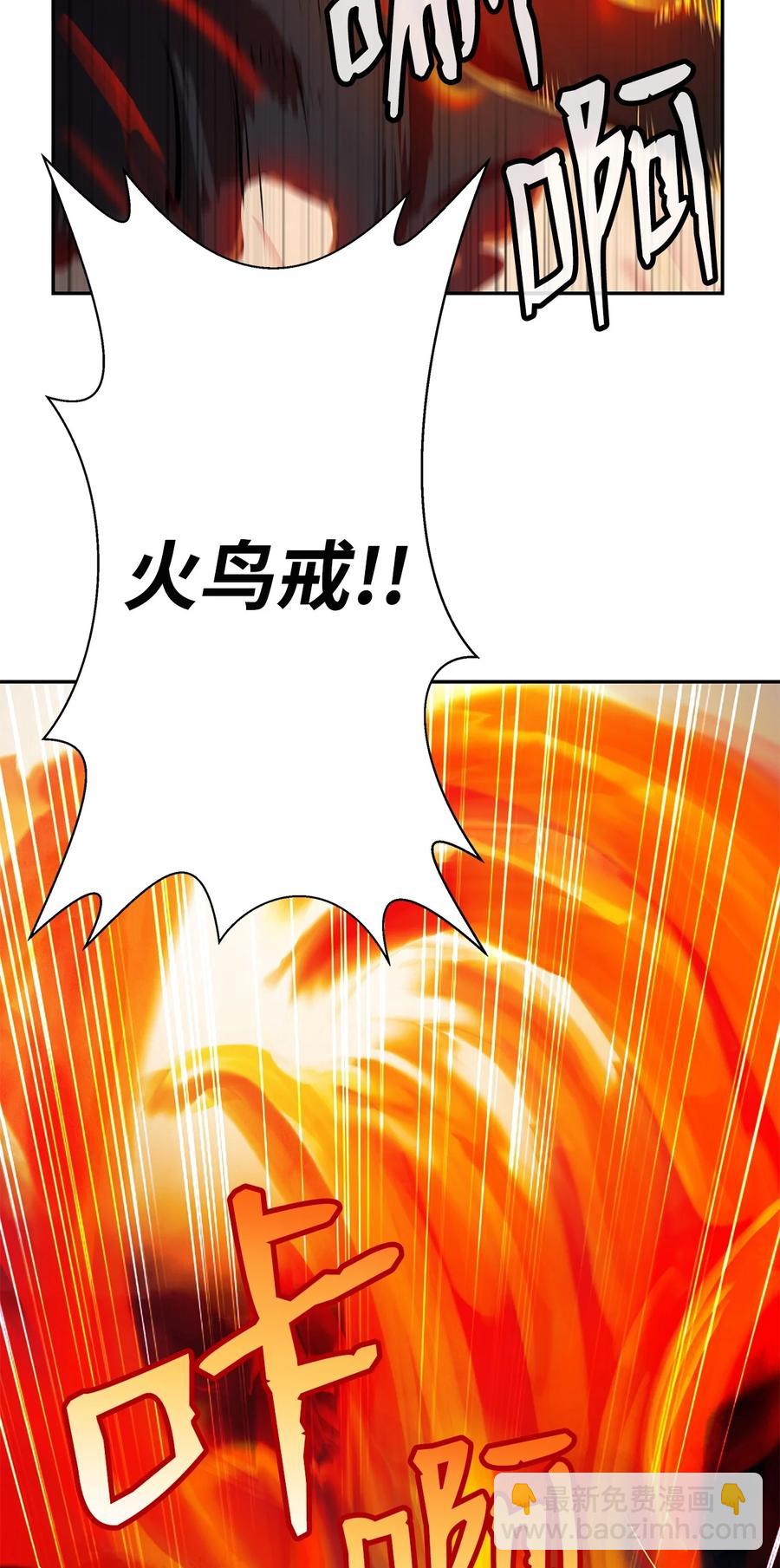 18 渔翁之利(1/2)-第18话