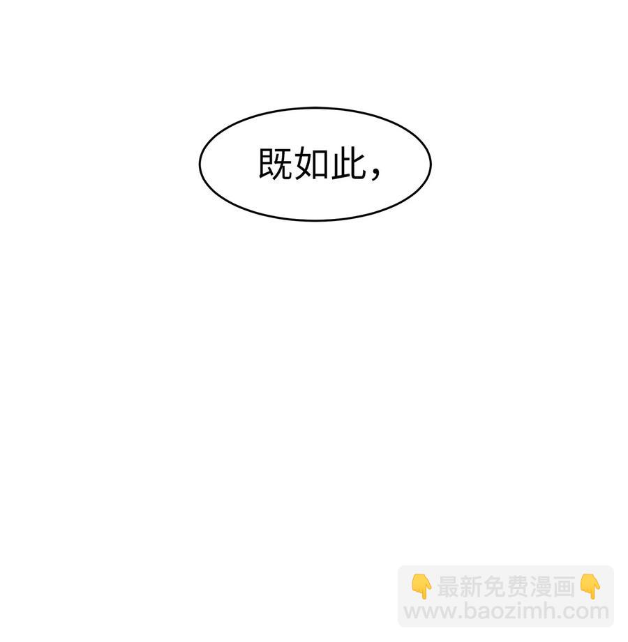20 出山寻古(1/3)-第20话