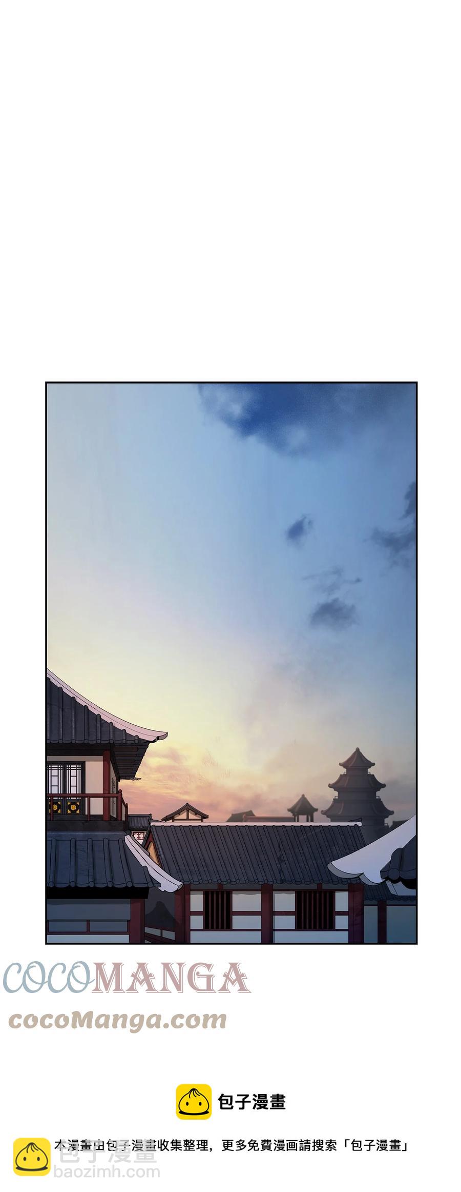 20 出山寻古(1/3)-第20话
