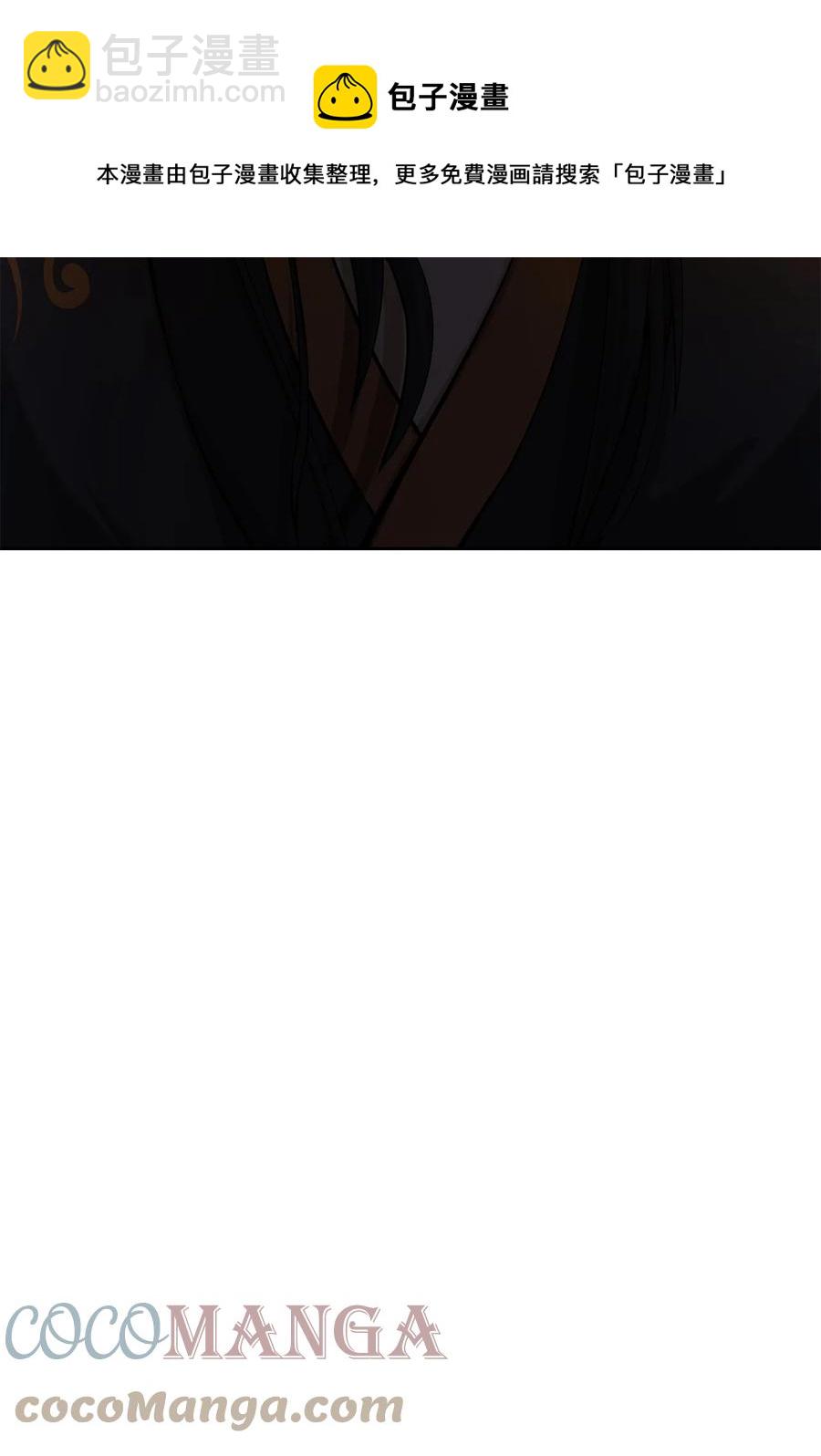 20 出山寻古(1/3)-第20话
