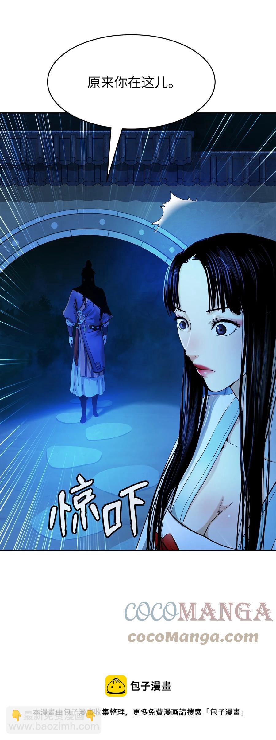 20 出山寻古(1/3)-第20话