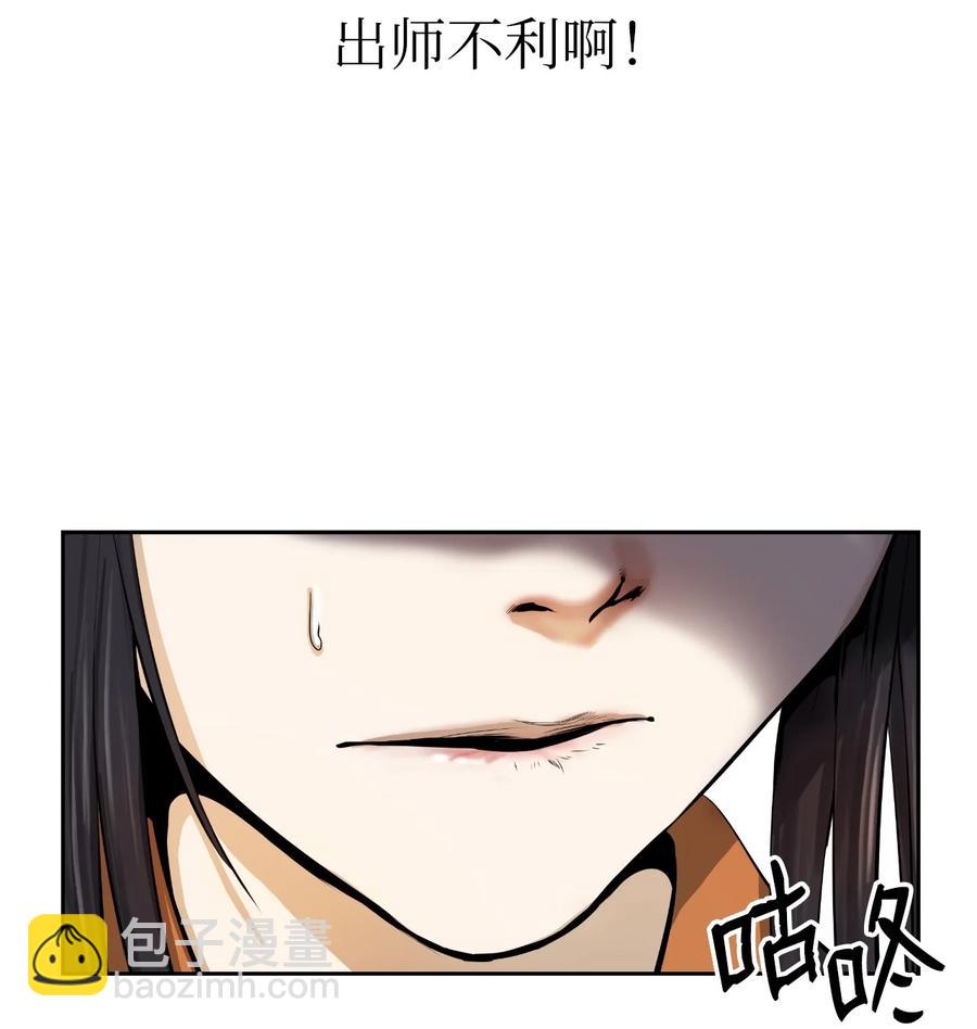 22 危险重重(1/3)-第22话