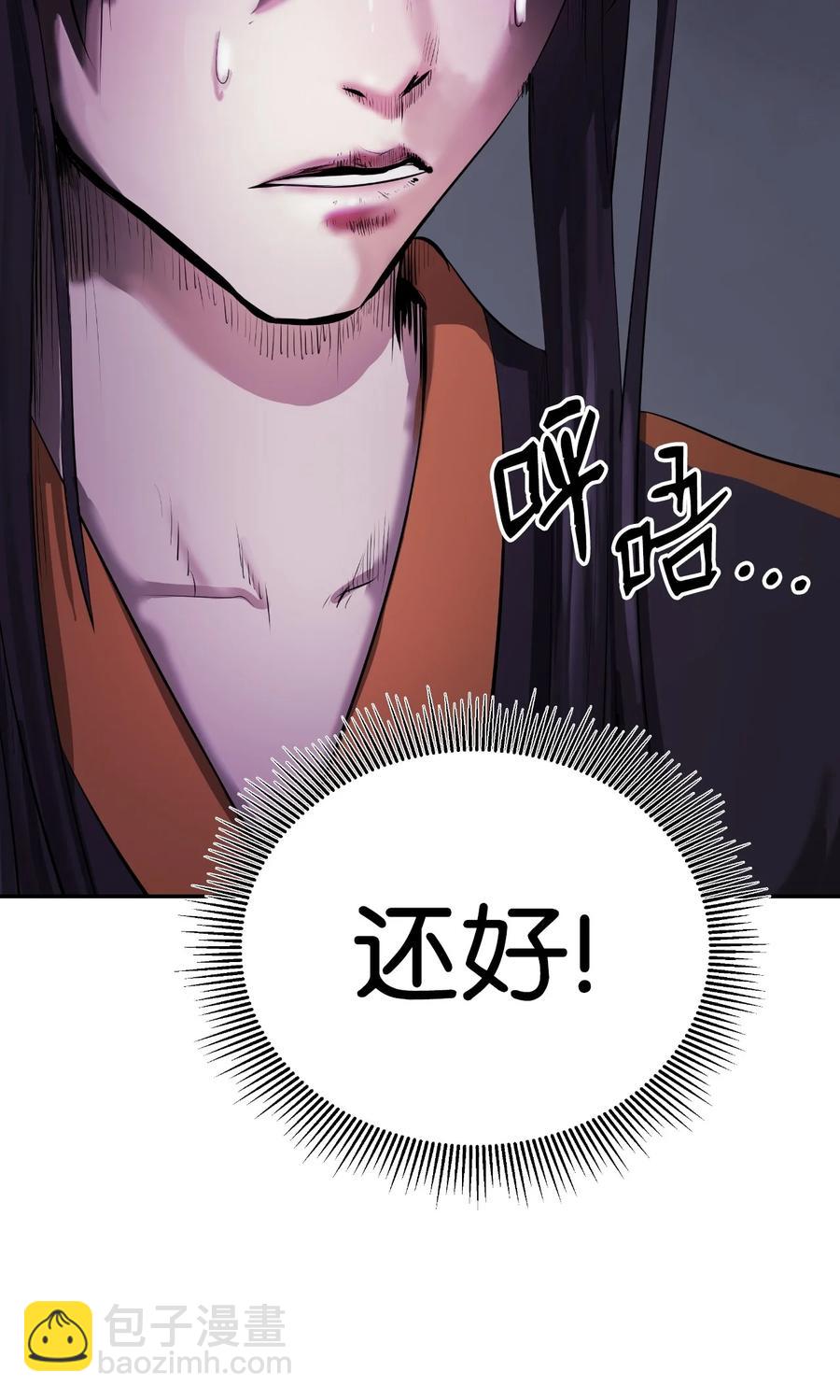 22 危险重重(1/3)-第22话