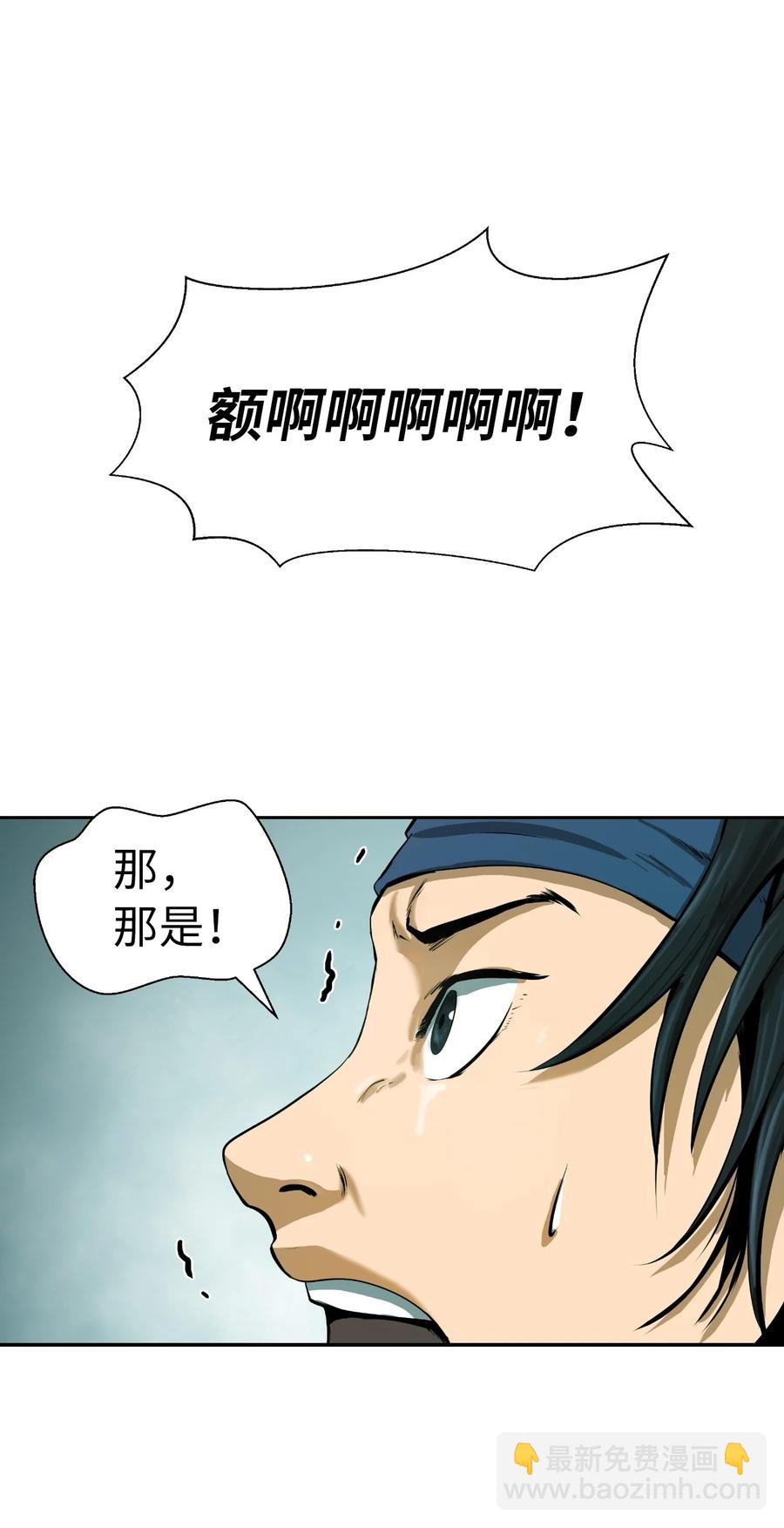 22 危险重重(1/3)-第22话