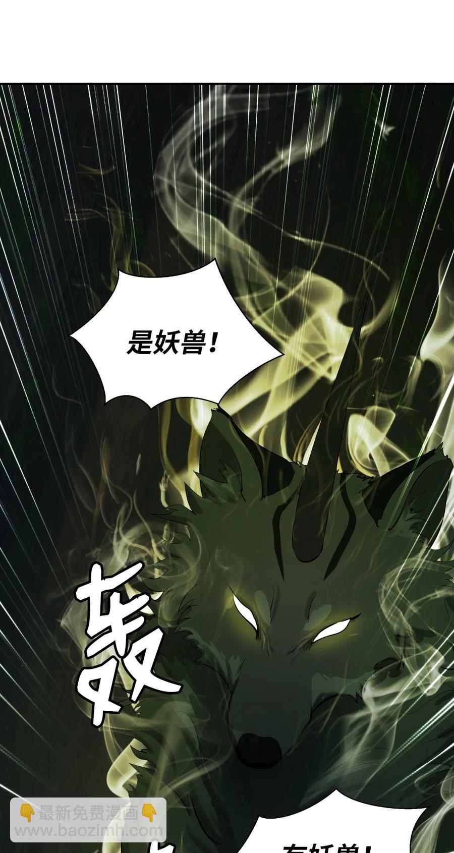 22 危险重重(1/3)-第22话