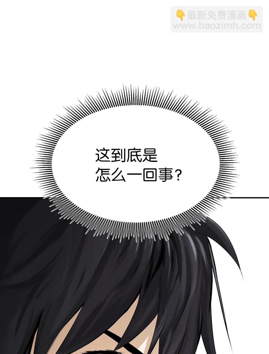 26 齐心协力(1/2)-第26话
