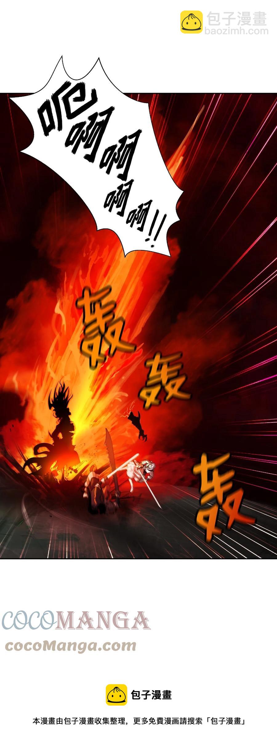 26 齐心协力(1/2)-第26话