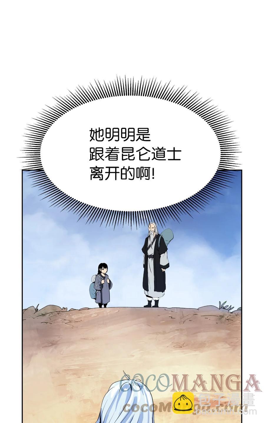 26 齐心协力(1/2)-第26话