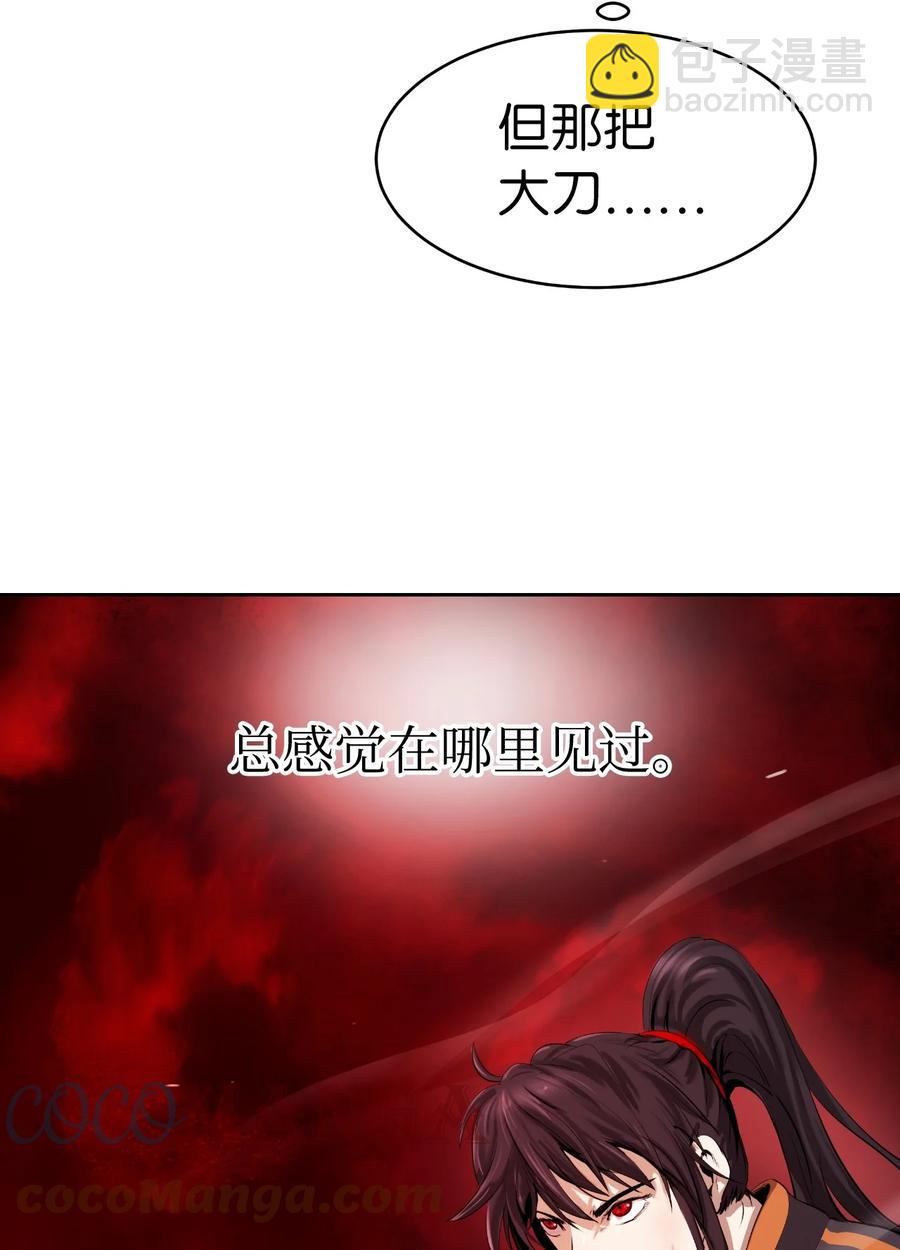 26 齐心协力(1/2)-第26话