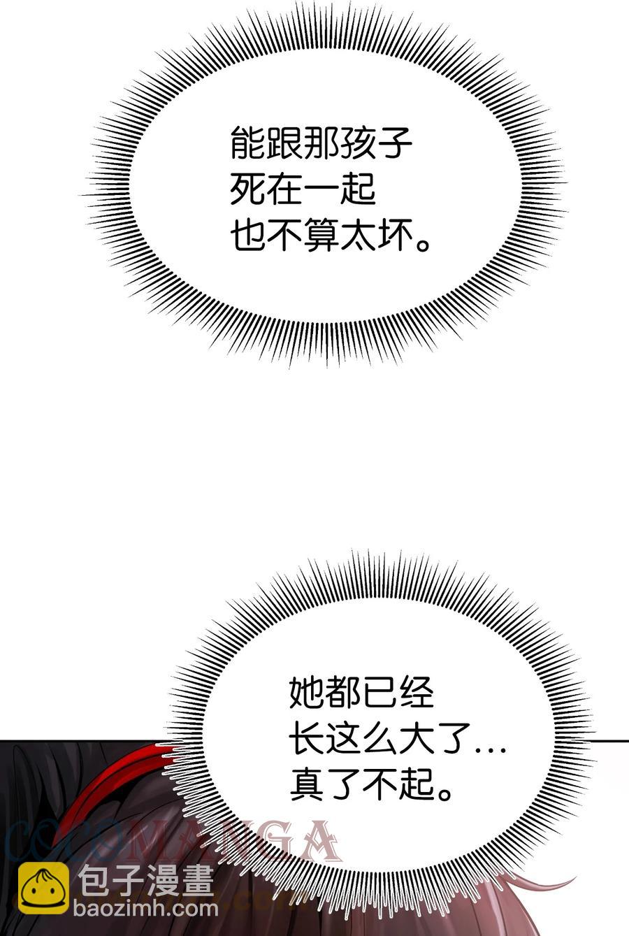 26 齐心协力(1/2)-第26话