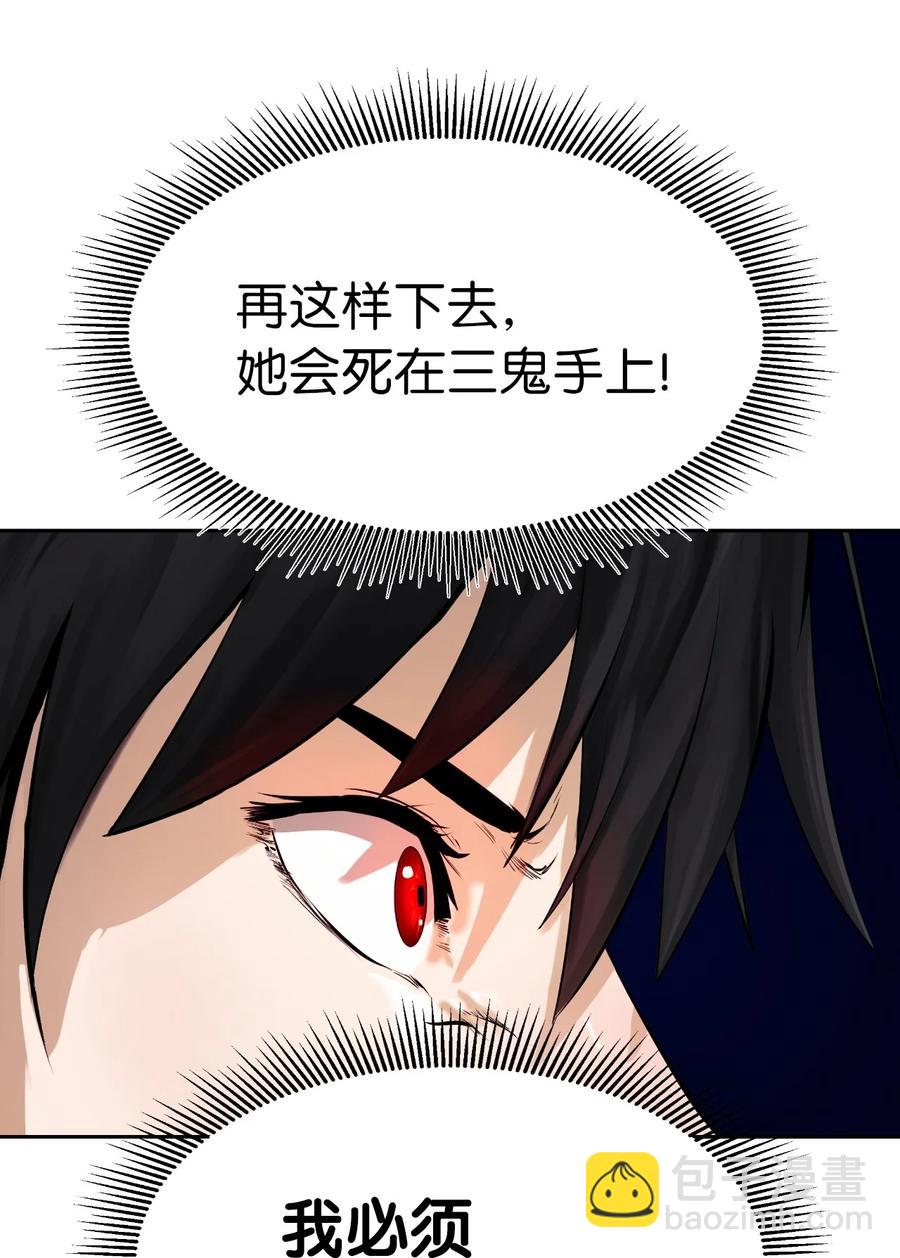 26 齐心协力(1/2)-第26话