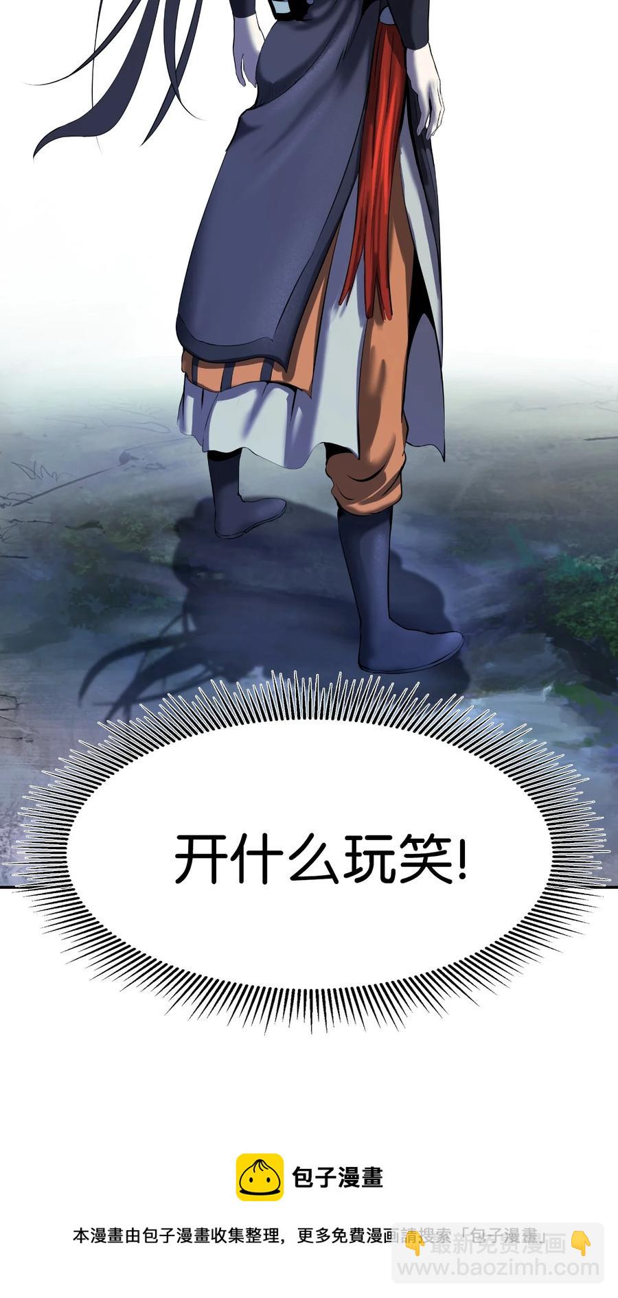 26 齐心协力(1/2)-第26话
