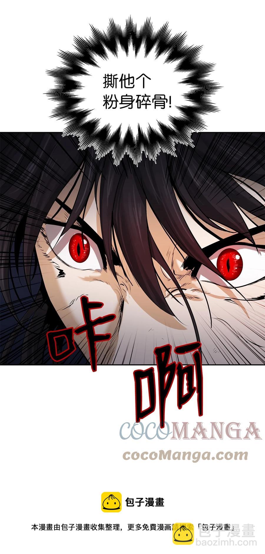 28 怒发冲冠(1/2)-第28话