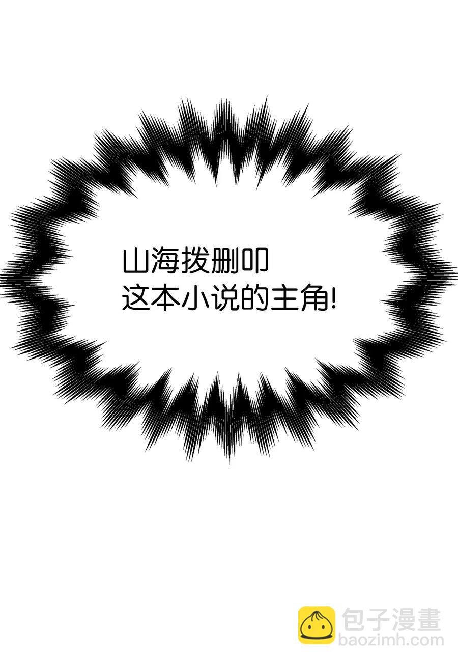 30 浪仙柳靖(1/3)-第30话