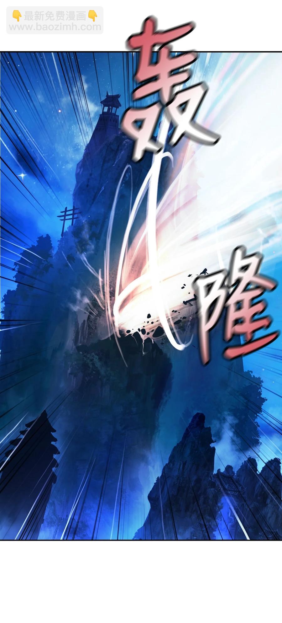 30 浪仙柳靖(1/3)-第30话
