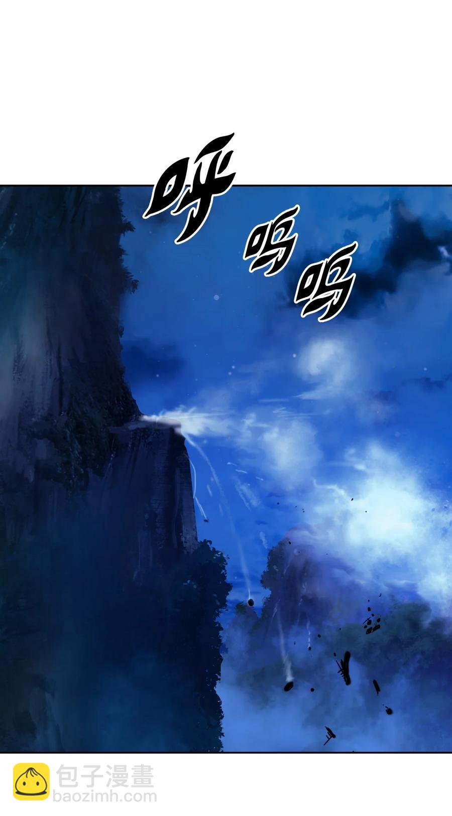 30 浪仙柳靖(1/3)-第30话