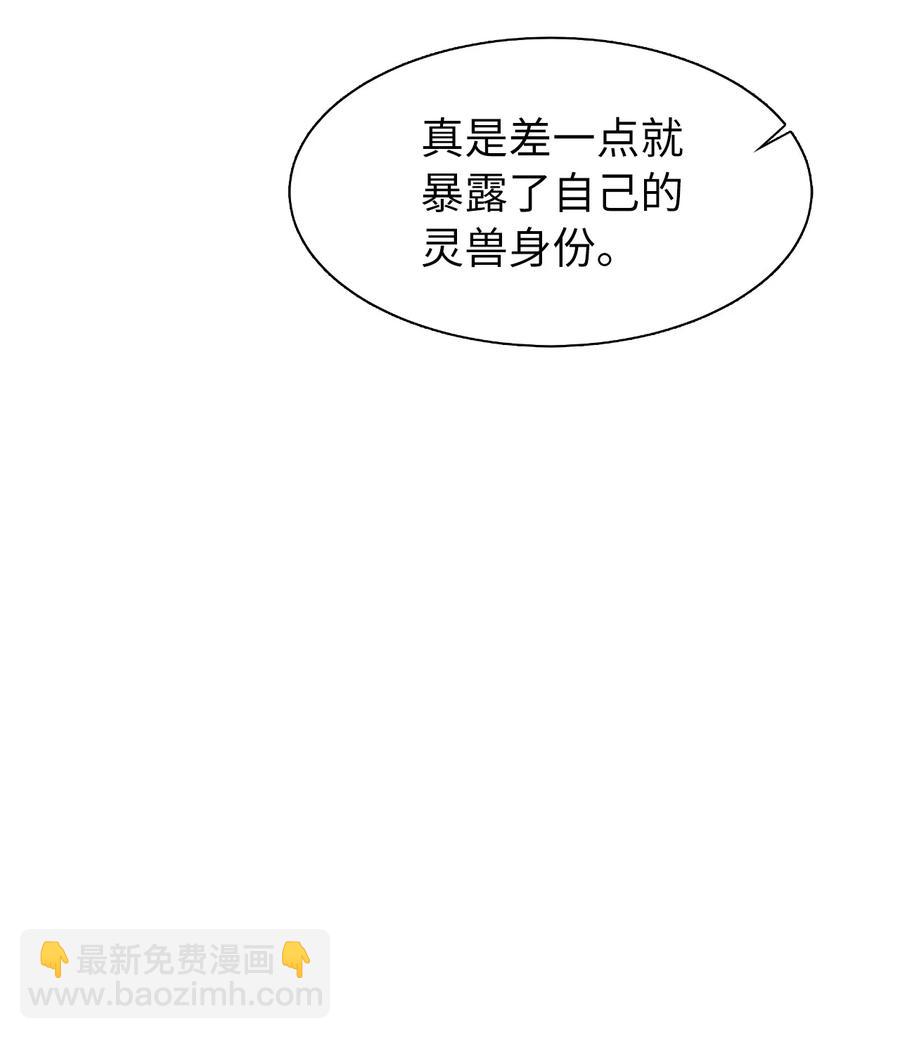 30 浪仙柳靖(1/3)-第30话