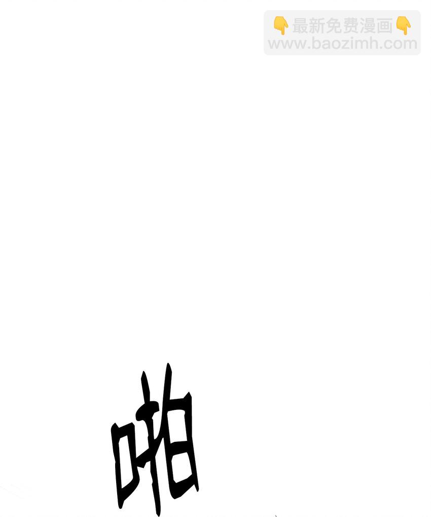 04 山君出马(1/3)-第4话