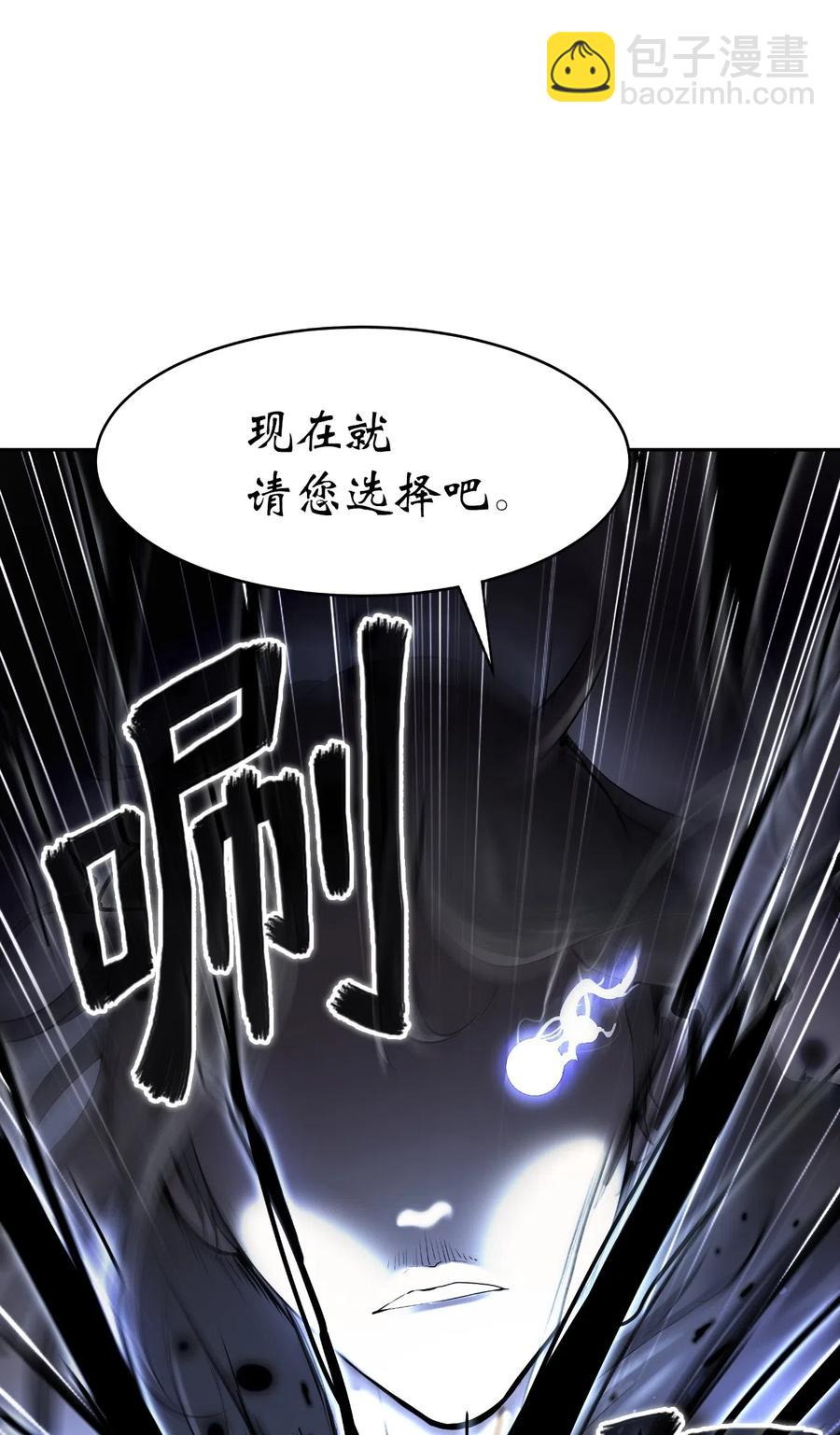 32 灵和上境(1/2)-第32话