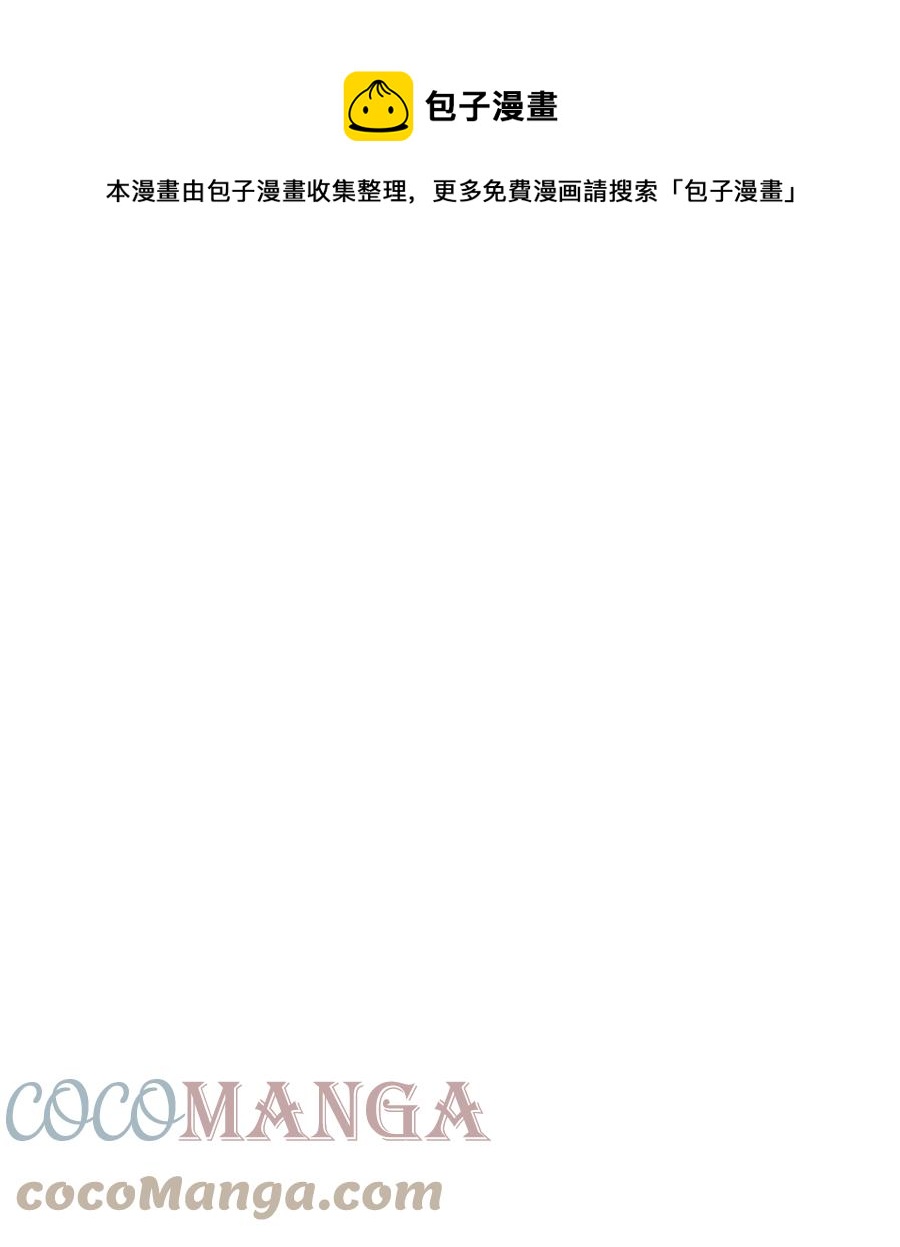 34 金梅银梅(1/2)-第34话