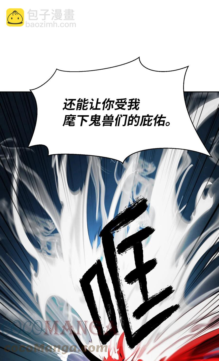 34 金梅银梅(1/2)-第34话