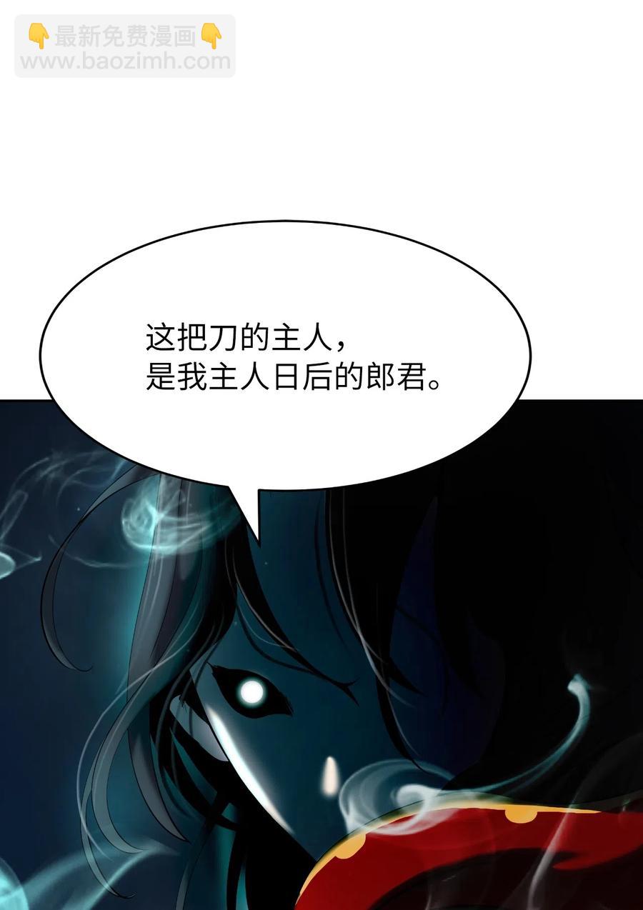 34 金梅银梅(1/2)-第34话