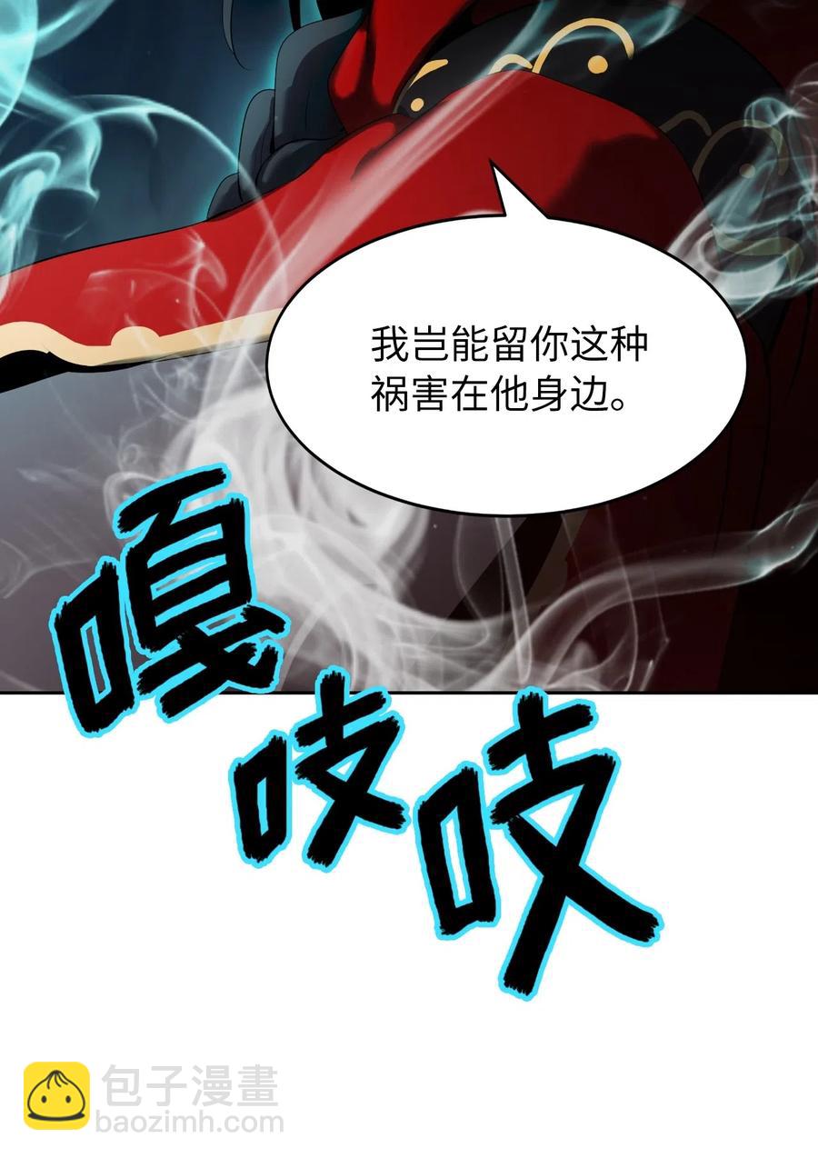 34 金梅银梅(1/2)-第34话